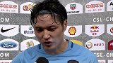 中超-17赛季-汪嵩：最后时刻注意力不集中 后面每场比赛当成生死战-专题