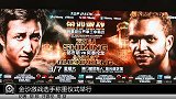 拳击-15年-邹市明携众拳手亮相称重 剑拔弩张气氛紧张-新闻