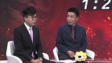 王宇：中国队阵型被对手吃透 丢球看似偶然也是必然