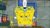 《海绵宝宝》只要拔掉塞子就能毁灭比奇堡，海底世界瞬间灰飞烟灭
