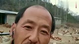 养鸡的大叔演唱酒醉的蝴蝶，嗓音堪比原唱，但是表情很令人出戏！