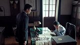 聂云开来找郑彬要保险柜钥匙