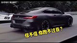 宝马单挑兰博基尼大牛,没想到结果是这样！