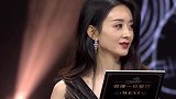 赵丽颖“笑里藏刀”报菜名我就是刀赵小刀