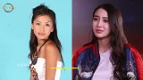 有种“换脸”叫出道后，杨幂我认出来了，看到鞠婧祎：阿姨你谁？