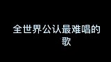 听这首歌时总感觉自己在拯救世界！