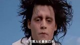 帅气男人长着剪刀手，动作快如闪电，却有一个让人悲伤的致命缺点