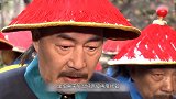 土郎中成为钦差大臣，来沧州治瘟疫，王爷竟让太医脱官服给郎中！