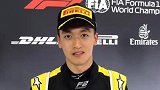 离F1最近的中国人！ 周冠宇F2夺冠感言 勇夺职业生涯第二个F2冠军