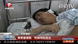 乘客耍酒疯 咬掉出租司机耳朵