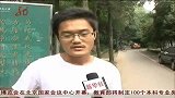 南京多所高校拒绝安全套售卖机进校 称“存性暗示”