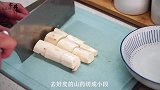天冷了，吃南瓜红薯不如吃它，蒸一蒸每天吃1块，元气满满过冬天