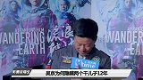 隐瞒了12年，吴京的两个干儿子终于曝光？难怪谢楠不肯发声