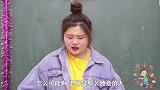师生角色互换，手工老师考0分被嘲笑，转身却和学生打游戏