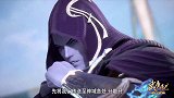 武庚太过嚣张，得罪了白莲圣王，对方打算亲自了结他！