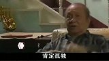 80岁老头耐不住寂寞，竟网恋征婚寻老伴，三天后便有了结果