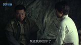 长城红：男人们要上战场，村姑自愿给他们留后，精彩！