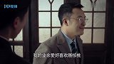聂云开郑彬在走廊上斗嘴，心机满满