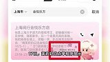 上海一奶茶店天花板掉落致1死：事发开业第一天，17岁店员身亡