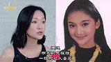 有种现原形叫女星出道，王鸥唐嫣土里土气，孙俪发际线后移似大妈