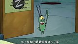 痞老板餐厅连续被评为最差餐厅，痞老板老婆找海绵宝宝帮忙