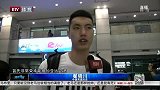 篮球-14年-中国男篮抵达仁川 宫指导“惜字如金”-新闻