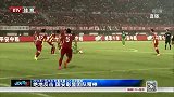 中超-14赛季-联赛-第18轮-绝地反击 国安彰显团队精神-新闻