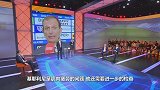 蒂尼们请放心!囧叔:椰子伤势并无大碍 他不会参加国家队比赛