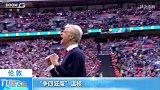 英超-1718赛季-《六眼飞鱼》第28期：温格下课最快本月成事实？-专题