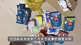 婴儿食品里混入药盒等废弃物，厂家称其他客户恶意退货，商家回应