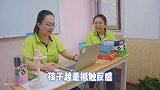 如何利用宝贵的暑假对孩子的厌学情况进行专业干预？