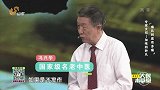 中医是如何应对和缓解痛风？