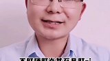 #腹泻#肝癌 两者有关系吗？