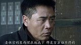 日本商人上门拜访，哪料农村大爷句句话都是软刀子，让他计划泡汤