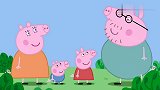 小猪佩奇：佩奇和爸爸比赛，水池里的鱼，跟爸爸说的不一样