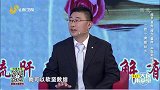 一饮一食散结方，凉拌海蜇皮清热解毒消肿降压