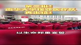 两湖一家亲，患难见真情！南华大学第三批援鄂医疗队再出征！