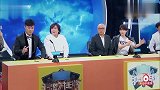沈腾被惩罚,接伞耍酷,没想到被节目组整蛊,全场爆笑!