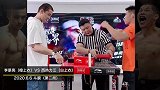 斗腕大战结束李景亮险胜西热！两人愉快带货网友大呼“上当受骗”