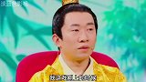 王牌对王牌 章子怡谈《上阳赋》评分低，会让自己觉得有点灰心