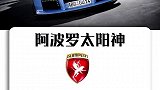 盘点世界著名的十大跑车（下）