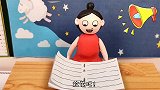 搞笑短剧：今天布置的作业多吗