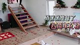 张伦硕悄悄准备四周年的礼物，礼物相当用心了！蔡少芬挺孕肚热舞