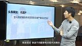 宝马驾驶辅助受限制影响安全么