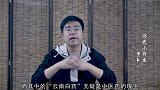 云南白药创始人，为支援抗战捐献3万瓶药，最终遭软禁至死