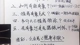 有氧运动：五、先有氧还是先器械