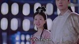 李谦放弃王爷之位，与明月花海亲亲太甜蜜，云伺彻底没戏唱了
