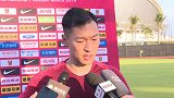 吴曦：定位球演练是今天重点  保持信心取胜对手没问题