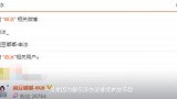 《青春有你2》同样是退赛,申冰和李熙凝的待遇却截然不同