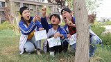 老师带学生户外寻宝，不料最后竟是老师满满的套路，有趣！